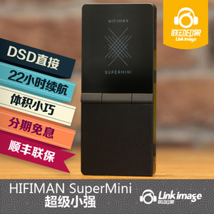 Hifiman SUPERMINI