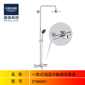 GROHE/高仪 27860001