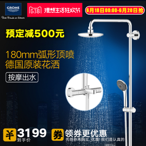 GROHE/高仪 27860001