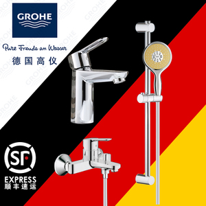 GROHE/高仪 23342