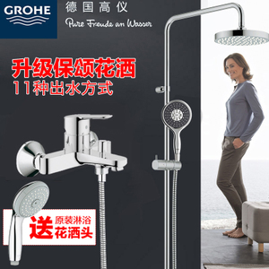 GROHE/高仪 2738900023348000-27389