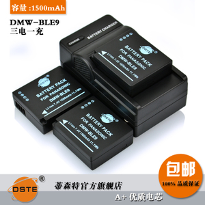 DMW-BLE93DC1201