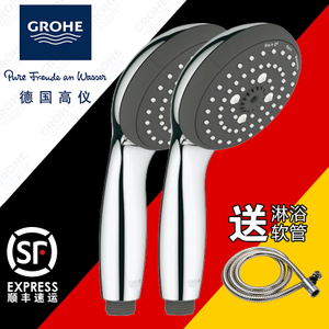 GROHE/高仪 27597000