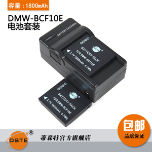 DSTE/蒂森特 DMW-BCF10E2DC571