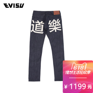 Evisu 1ESHTM6JE14917