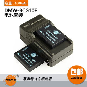 DSTE/蒂森特 DMW-BCG10E2DC571