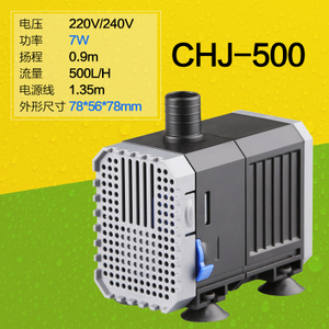 CHJ-500