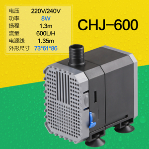 CHJ-600
