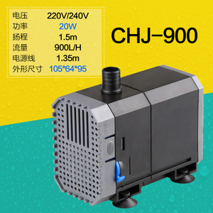 CHJ-900