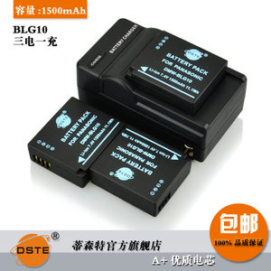 DMW-BLG103DC1201
