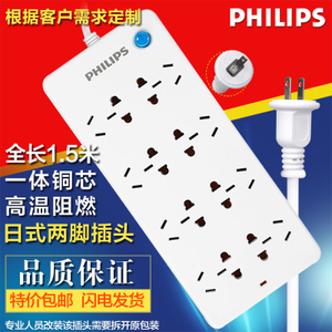 Philips/飞利浦 1820P