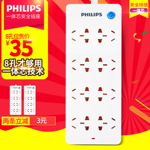 Philips/飞利浦 1820P