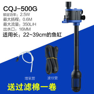 格池 CQJ-500G
