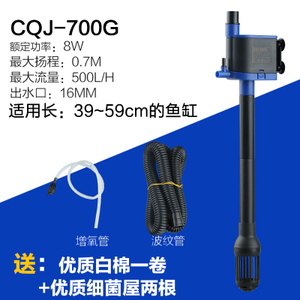 CQJ-700G