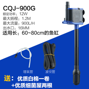 格池 CQJ-900G