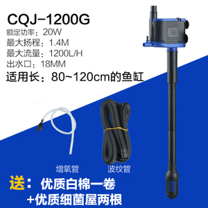 CQJ-1200G