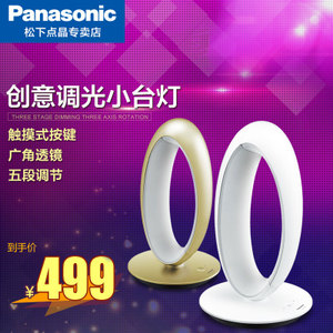 Panasonic/松下 SQLE530N72