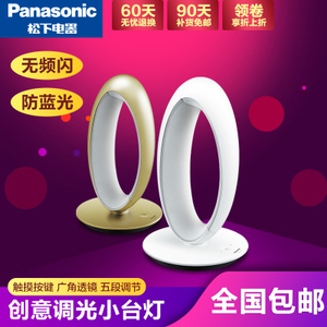 Panasonic/松下 SQLE530N72