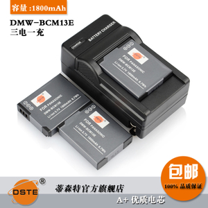 DSTE/蒂森特 DMW-BCM13E3DC1451