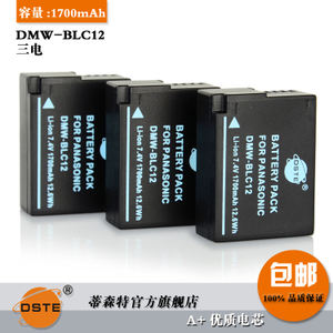 DMW-BLC123