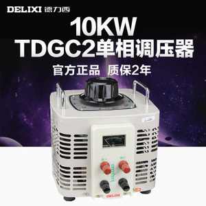 TDGCA10
