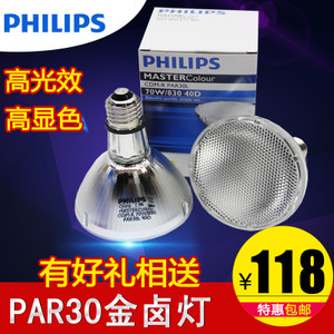 Philips/飞利浦 CDM-R-PAR30