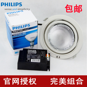 Philips/飞利浦 CDM-R-PAR30