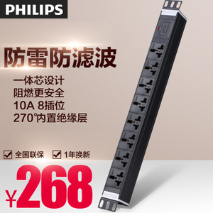 Philips/飞利浦 SPN1820S