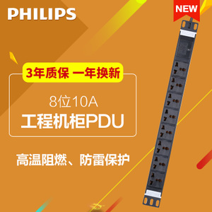 Philips/飞利浦 SPN1820S