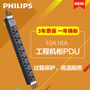 Philips/飞利浦 SPN1831A