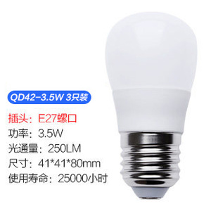 Seebest/视贝 E27QD42-3.5W