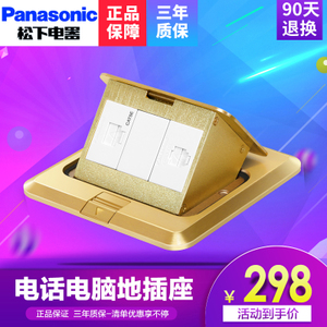 Panasonic/松下 DUC3403