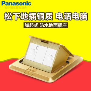 Panasonic/松下 DUC3403