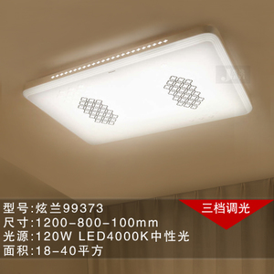 Philips/飞利浦 LED4000K120W