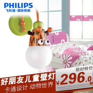 Philips/飞利浦 30655