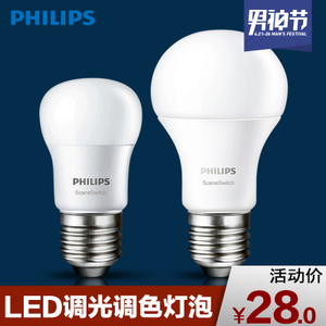 Philips/飞利浦 LEDE27