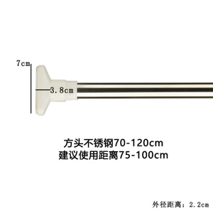 BELO/百露 70-120cm