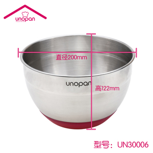 Unopan/屋诺 UN30006-20cm