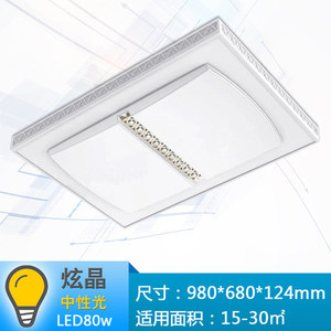 LED4000K80W