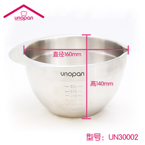 Unopan/屋诺 UN30002-16cm