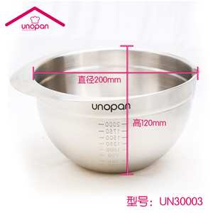 Unopan/屋诺 UN30003-20cm