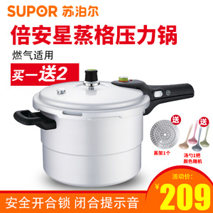 SUPOR/苏泊尔 YL269G2