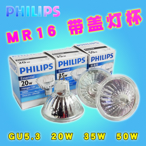 Philips/飞利浦 MR16