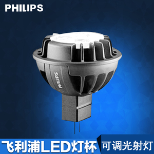 Philips/飞利浦 MR16-LED