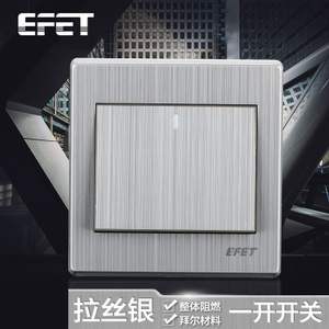 EFET RM-002E