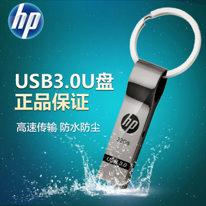 HP/惠普 x785w-32GB