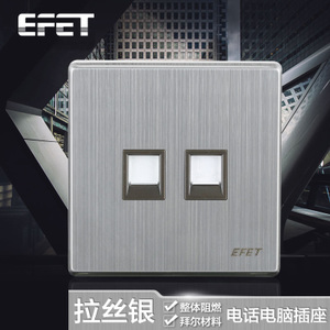 EFET RM-032E