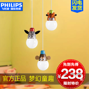 Philips/飞利浦 40590