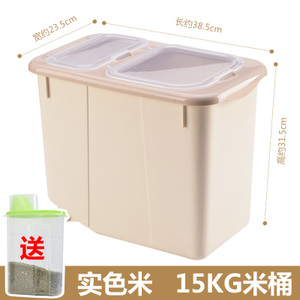 BELO/百露 15kg