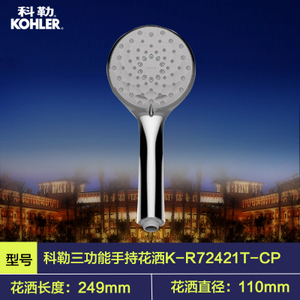 KOHLER/科勒 K-R72421T-CP